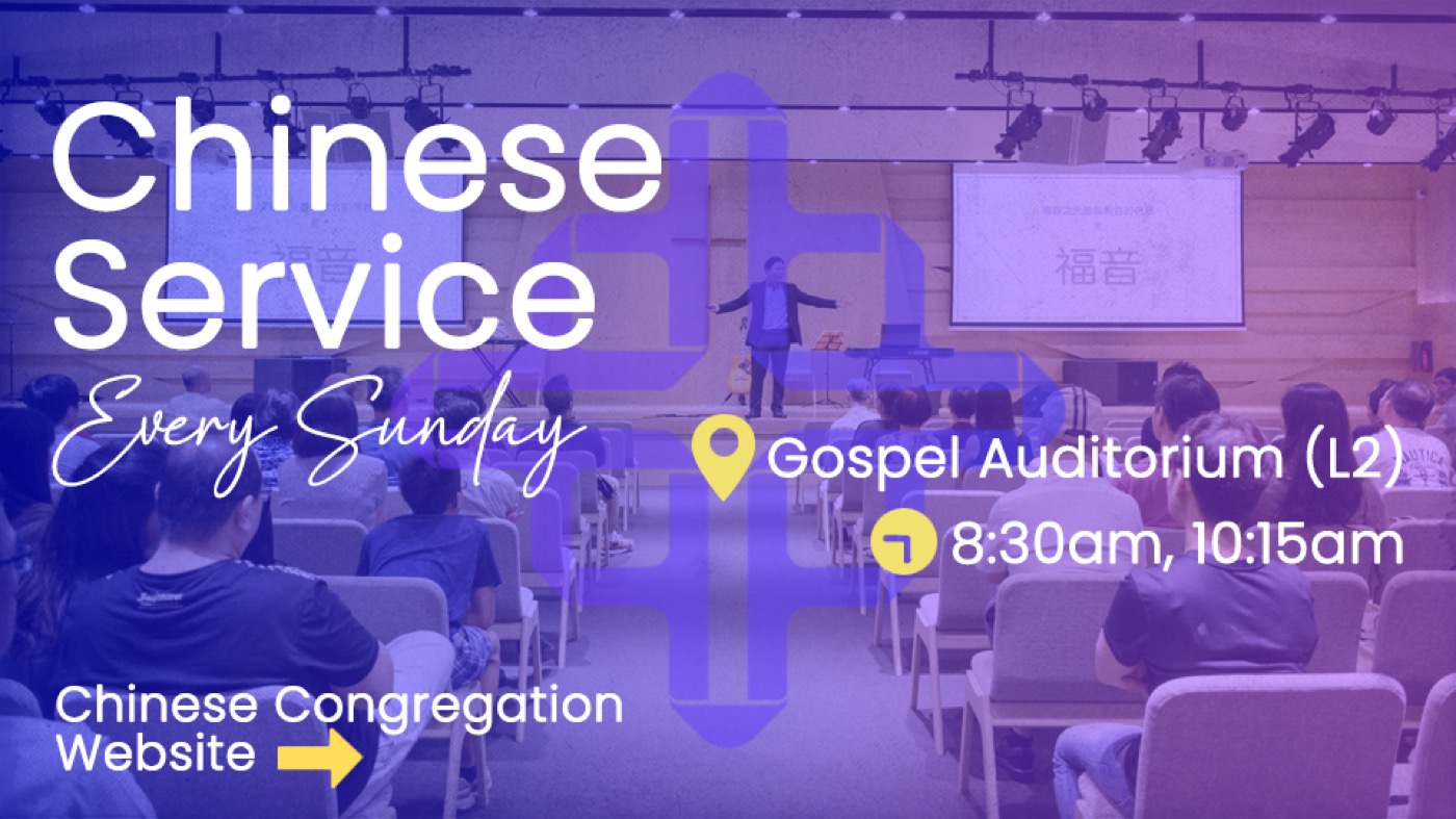 Chinese service venue and timing